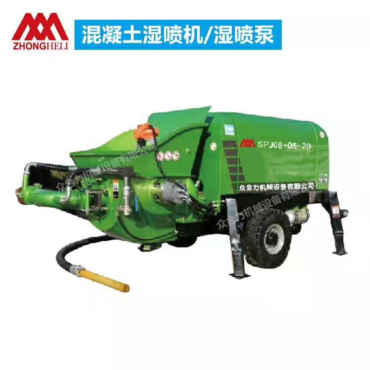 混凝土濕噴機(jī)、濕噴泵